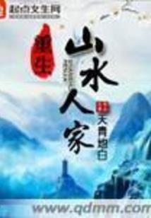 仙踪神之将至