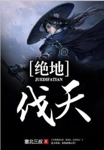戈兰图