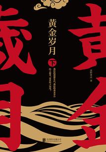 四叶草的私语