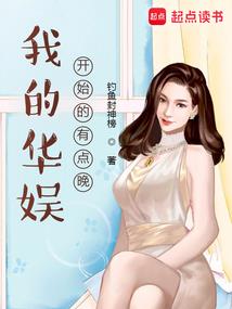 天使之殇