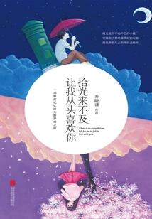都市之空间戒指