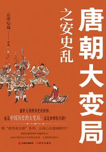 我意御天