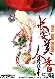 倾城郡主绝色王妃