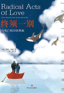 灵武演义