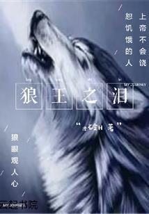 炼杀
