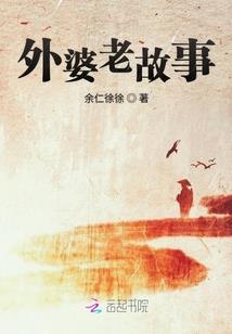 上古集团