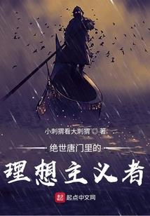 暴怒的雷霆之力