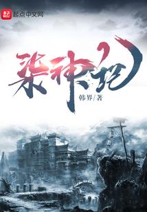 校园怪事录