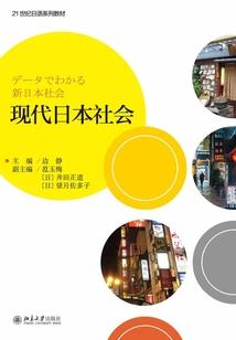 逆成长