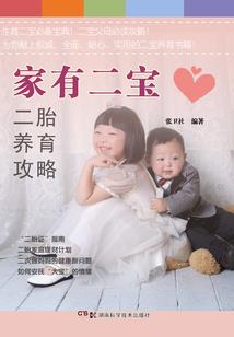 离缘劫