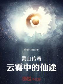 鬼差的抓鬼日常