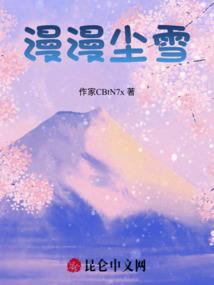 快穿系统：主神大大我错了