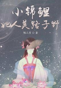 浮世志