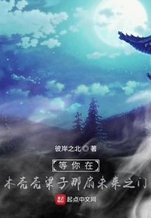 碧落黄泉指问仙