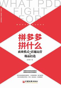 邪王追妻：腹黑神医废材妃