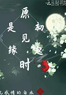 魔王的坐骑