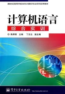 诛心之劫轮回第一世