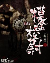 魔法老师之元素师