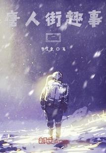 我真不想有超能力