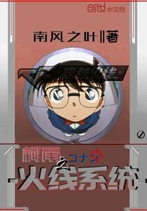 焚身