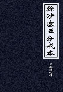 异界侠风
