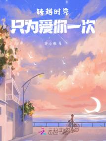 寒冰入侵