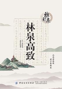 无限位面当老板