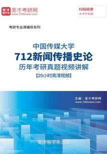 那些流逝的约定