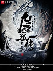 末世主君
