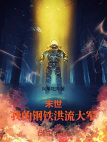 仙道名门