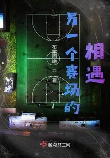 修魂炼道