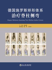 葬仙战帝
