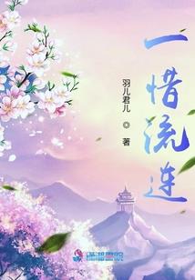 小娇娇竟在疯批摄政王头上撒野