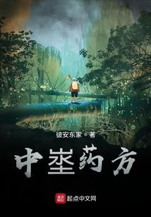 综主刀剑之我叫蝶舞夫人