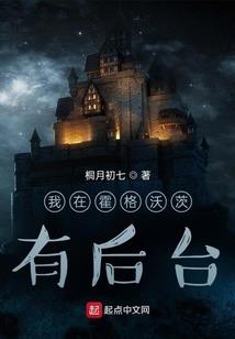 穷小子的虐花季