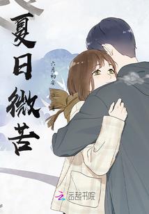 秘蕊