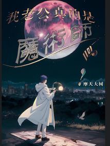 倾世王妃宿命爱