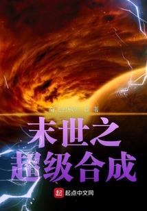 出生在苍莽