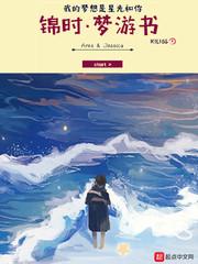 等活地狱炎华