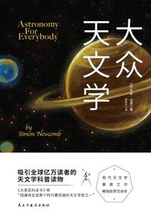 熊天基