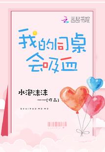 第一丑妃