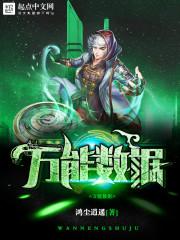 有一个故事想说给你听