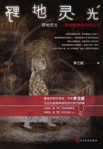 上天赐了我一个对象