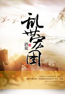 神狼王