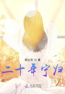 梦幻巴罗幽