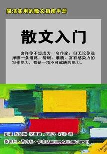 末世魅影