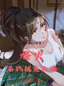 半则鬼话