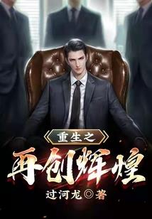 江湖人系列