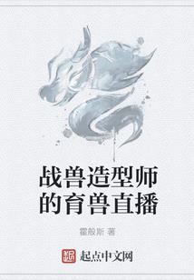仙道煌煌