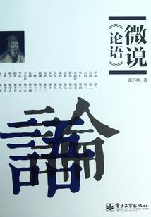 瑾囚逃妻